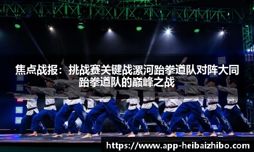 黑白体育直播高清
