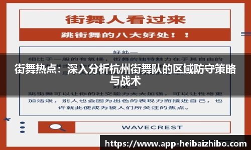 黑白体育直播
